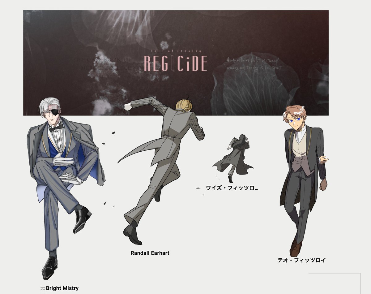 buranntu's tweet photo. ク　ト　ゥ　ル　フ　神　話　T　R　P　G

　　「　R　E　G　I　C　i　D　E　」

　あ　な　た　達　は　メ　ル　ゴ　ー　・　カ　レ　ッ　ジ　に　在　籍　す　る　生　徒　で　あ　る　。 https://t.co/1K0LBmt9wT