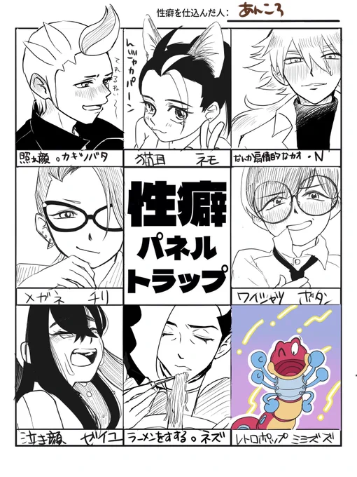 パネル完成しました!お声がけくださったかた本当にありがとうございました! 