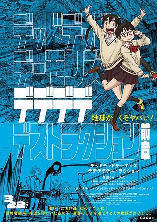 原作の時点で凄かったけど映画もすごく面白かったな…! 
