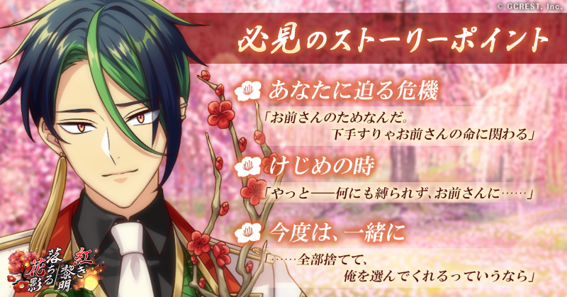 夢職人と忘れじの黒い妖精【公式】 on X: 