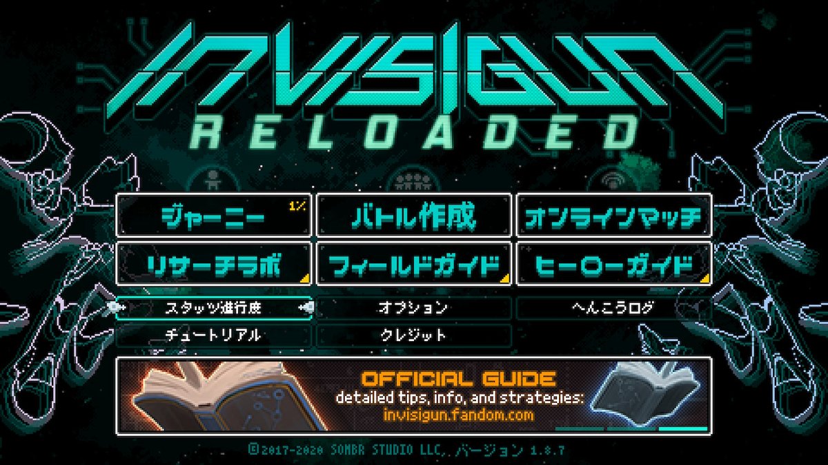 Zunda96384596's tweet photo. 本日のInvisigun Reloadedは初の3人で!このゲームも楽しい~~~500円ですww
#Invisigun https://t.co/f3HLDxKUQt