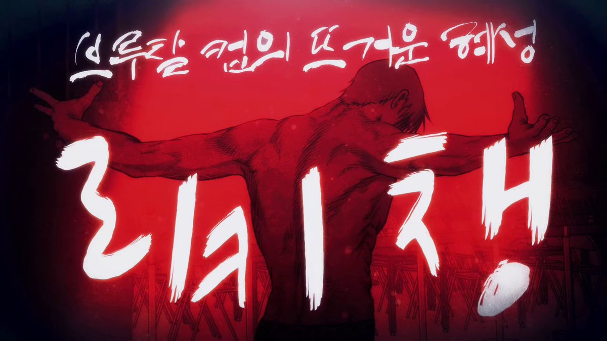 bbongee72's tweet photo. 올 것이 왔구나 버는 돈이라곤 빚밖에 없는 도박중독 느개비의 때굴때굴 창놈인생 포르노 격투기에서 지면 빚 7억 / 이기면 상금 10억 https://t.co/zLMdMPgJ9D