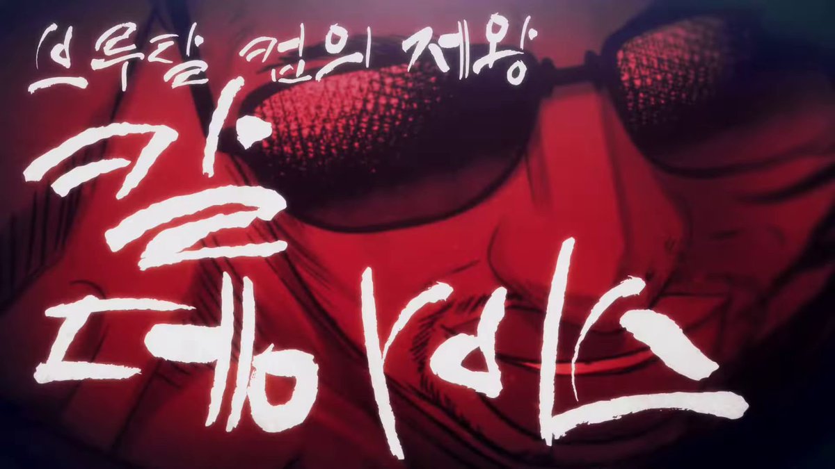 bbongee72's tweet photo. 올 것이 왔구나 버는 돈이라곤 빚밖에 없는 도박중독 느개비의 때굴때굴 창놈인생 포르노 격투기에서 지면 빚 7억 / 이기면 상금 10억 https://t.co/zLMdMPgJ9D