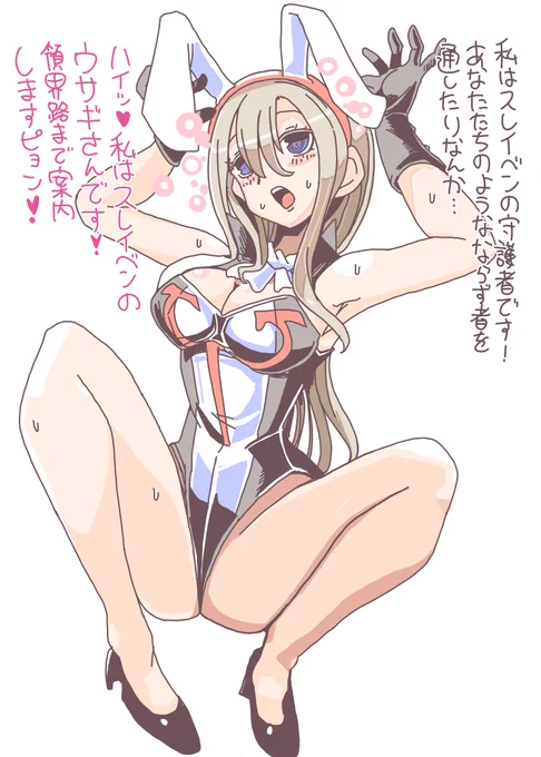 >マローの『サンダー・ジャンクションの無法者』ヒント
・『対象のクリ一チャ一は基本PT0/1の兎になる。』 