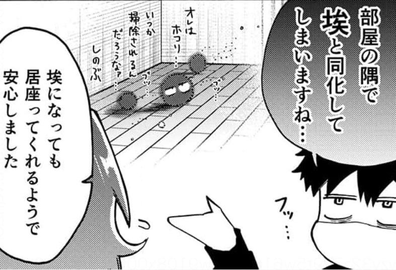 うれしくて思わず反応してしまいすみません…!
コミパ愛してくださった方々のお陰でまとめていただけました…!!
ほんとうにありがとうございます。
これは描き下ろしで気に入ってるコマ…