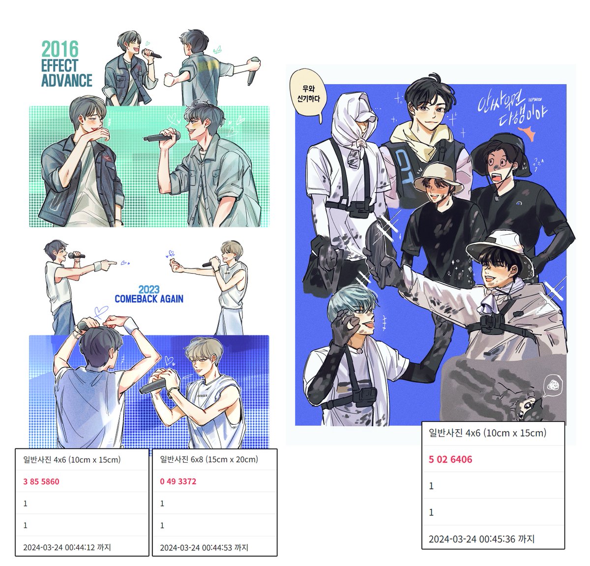 ㅅㄱ tweet media
