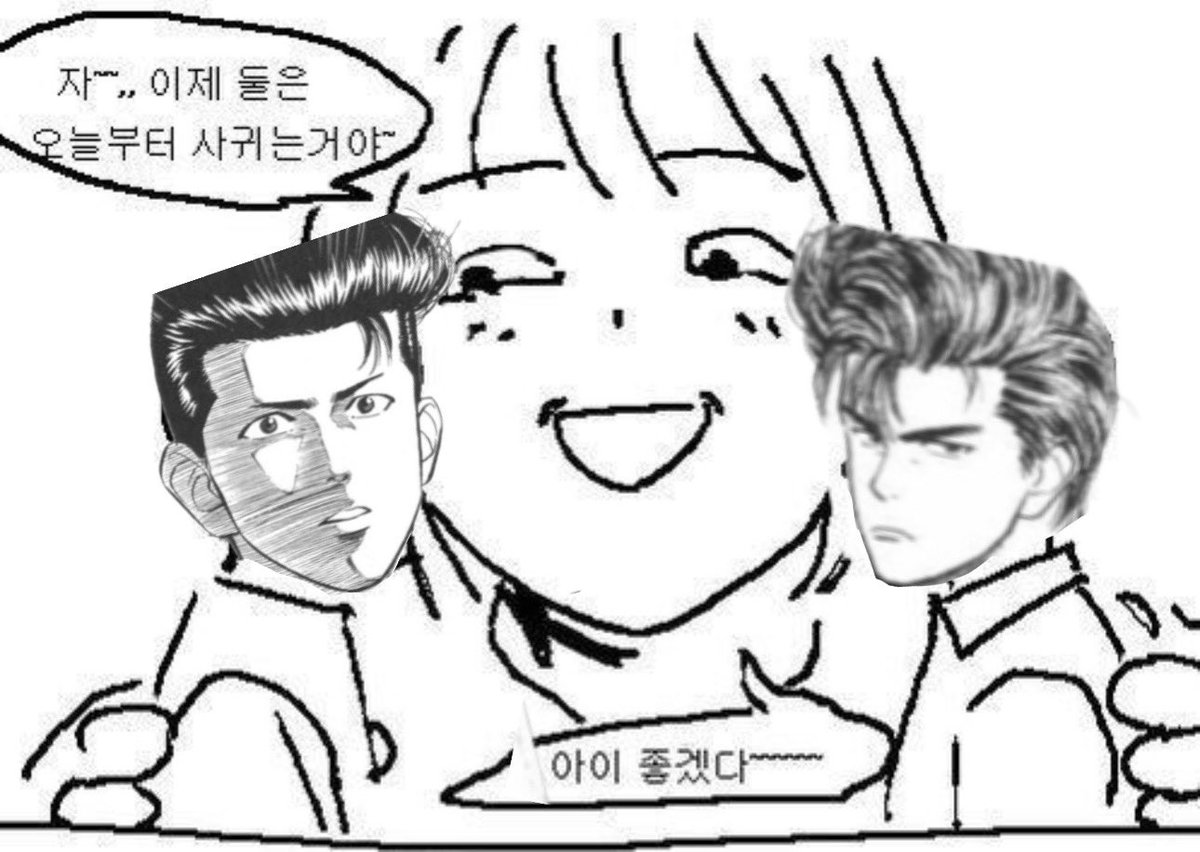cnwcnw101's tweet photo. 너네가 사귀지 않겟다면.. 내가 억지로 사귀게 만들겠다.. https://t.co/YAuIrI5Jst