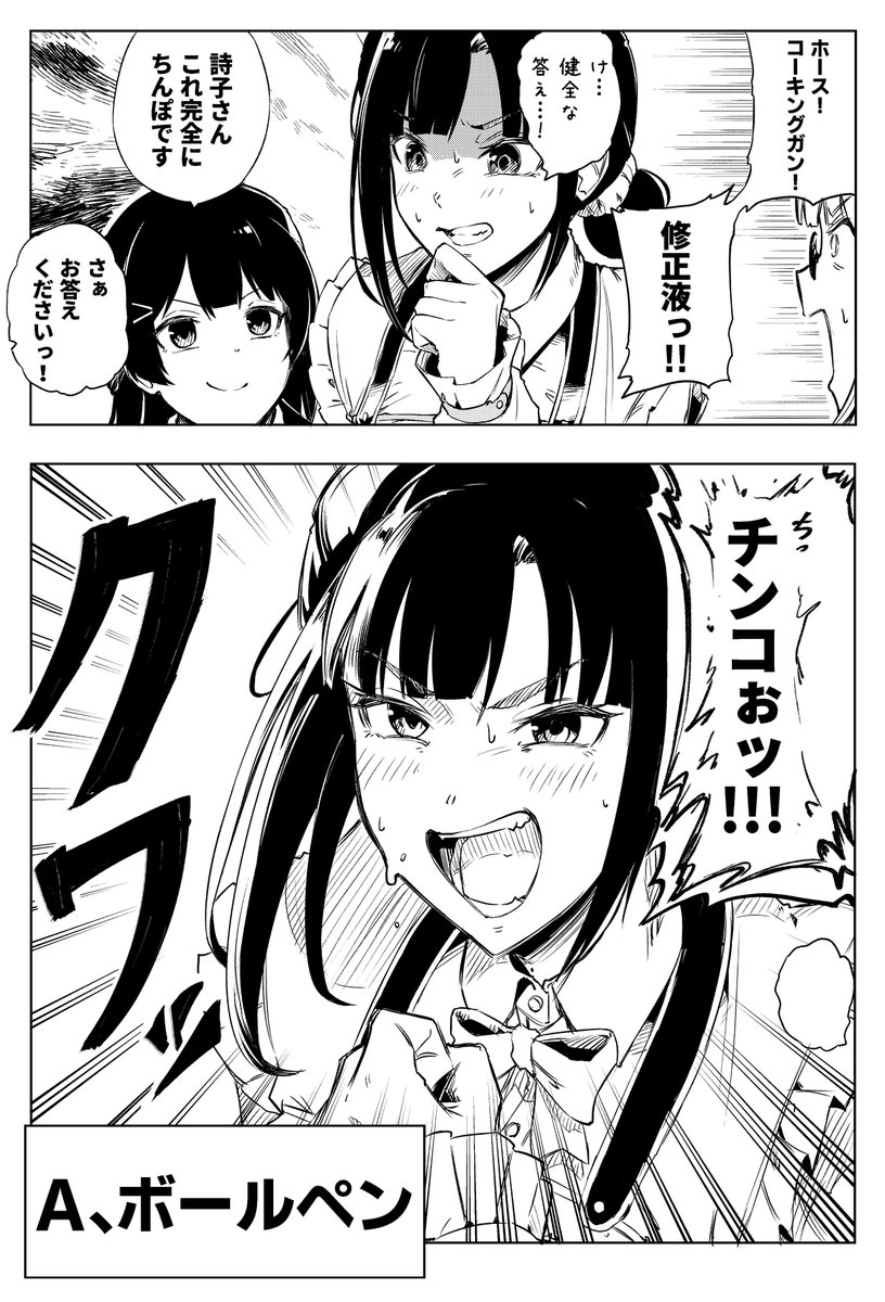 多分そのうちやるにじクイ神回