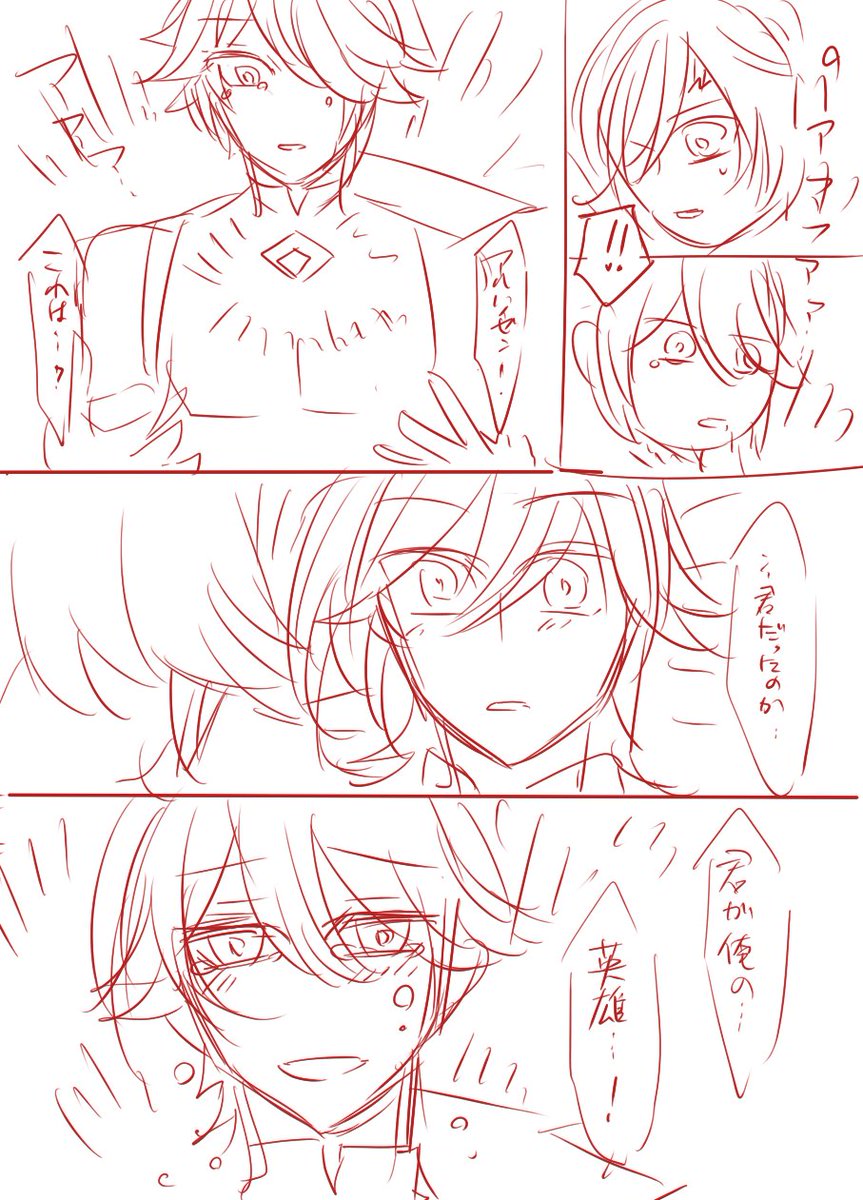 ツヅキ 