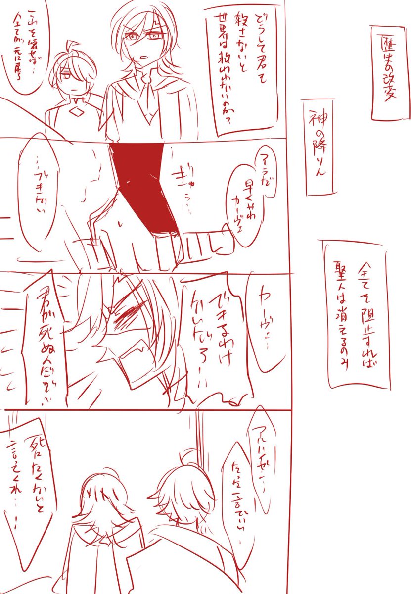 ツヅキ 