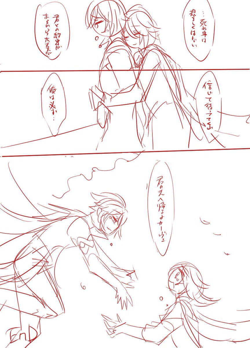 ツヅキ 