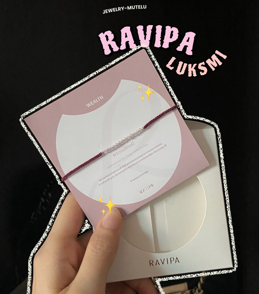 imyreview's tweet photo. สายมูแบบเราพึ่งได้มาบูชา เลือกเป็นพระแม่ลักษมี อยากรวยสวยมีความรักที่ดี ลังเลอยู่นานเพราะราคาสูงอะ แต่โชคเข้าข้างได้มาตอนกลางเดือน ลดโหดมาก ใครอยากได้ขอให้กดทันได้โค้ดลดนะคะ ตั้งแต่บูชามา ขายของได้ + มีงานเสริม ตั้งใจขอ+สวดมนต์ด้วยนะคะ ที่พึ่งทางใจ มีไว้ไม่เสียหายนะ https://t.co/y9FC6F6zh0