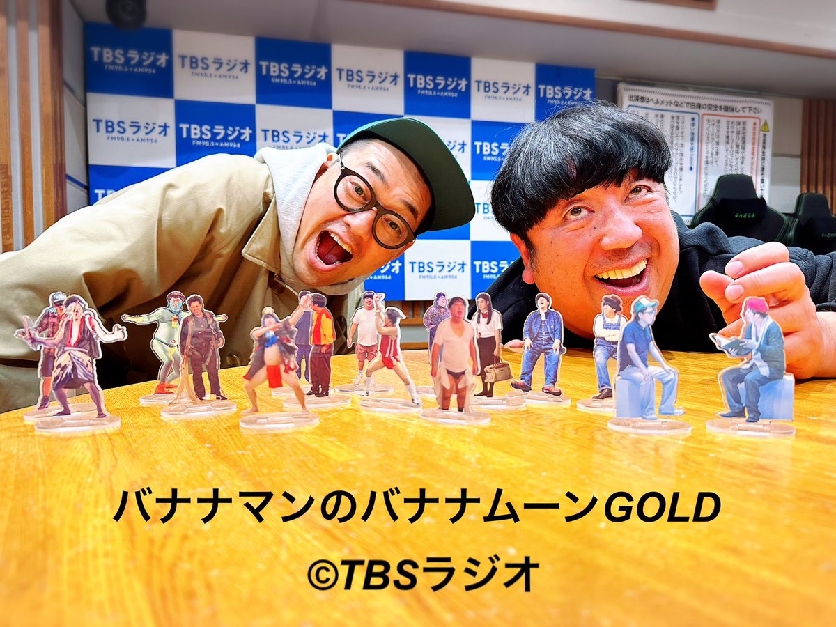 バナナ炎 DVD 1～11巻セット バナナマン バナナ炎 + 外伝 ノープランロケ 炎のバナナツアー 全14枚 1〜11