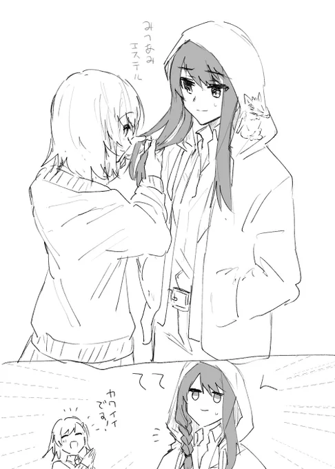 三つ編みの理由こんなんだったら可愛いという妄想 