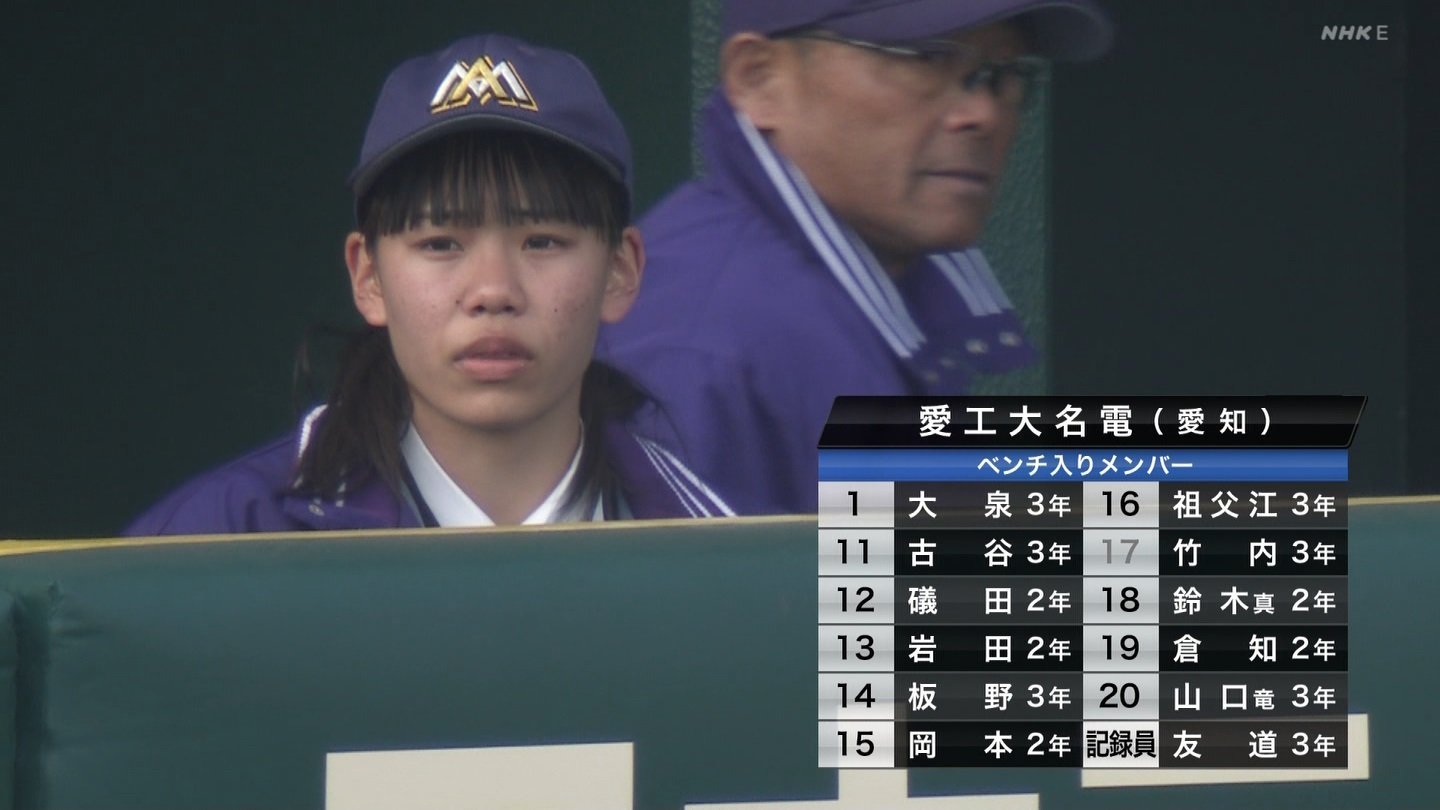 野球 プロ野球 内海哲也 巨人 ジャイアンツ 敦賀気比 アディダス