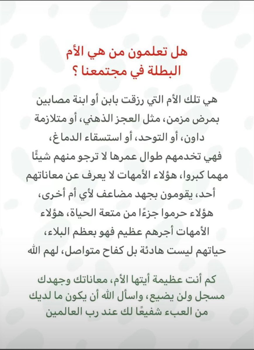 mohammajordan81's tweet photo. يسعد مساكم 🌹 https://t.co/R3mI0QJPSB