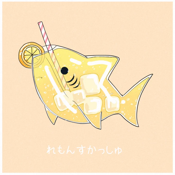 飲み物 