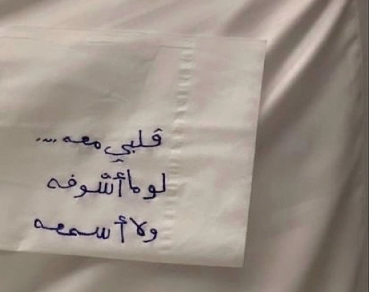 عـزلـه (@3uzlla) on Twitter photo 