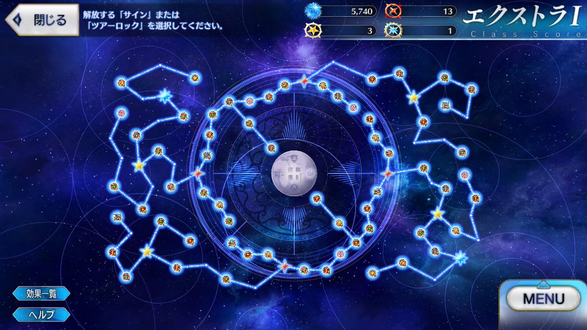 アルクの為の先行投資✌︎('ω')✌︎