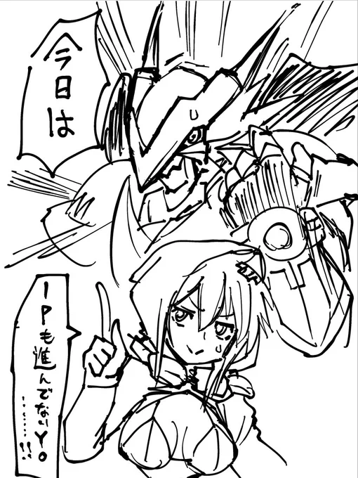 焦らないで
負けるわ 