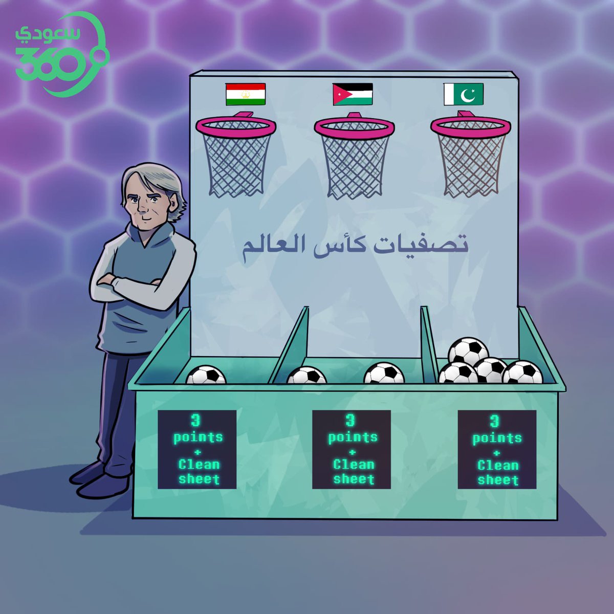 🟢⚪️ ✍️ أخضرنا مع مانشيني @robymancio ⤵️ ⚽️ 🥅 #المنتخب_السعودي