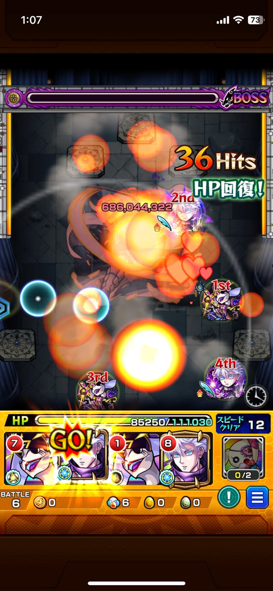 sol_s19UG's tweet photo. @osaru__s20 一回で両方ミッション取らんと https://t.co/uDXqbDAg9p