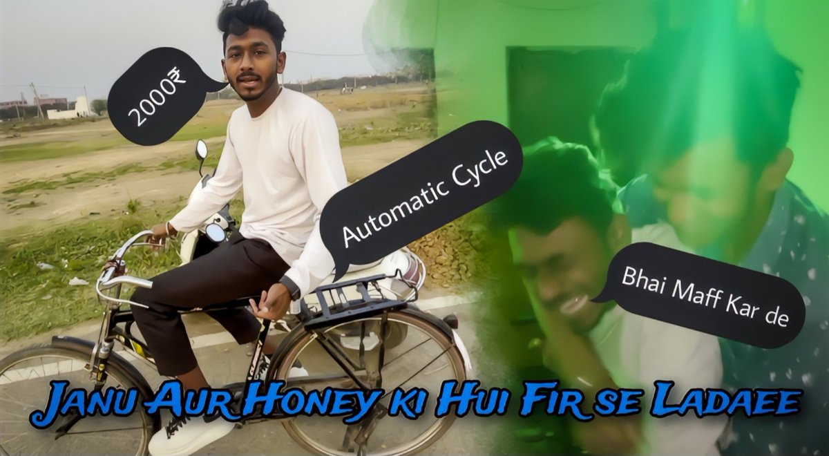 Sahilrajprajap1's tweet photo. Automatic Cycle😍| Janu aur Honey ki hui fir Ladaee😂| TYSRP | #vlog12
https://t.co/WcyUYN5eD4
Make sure to hit the subscribe button and bell icon! 🔔
#Subscribe #terayaarsrp #StayTuned https://t.co/2YqDp7hStA