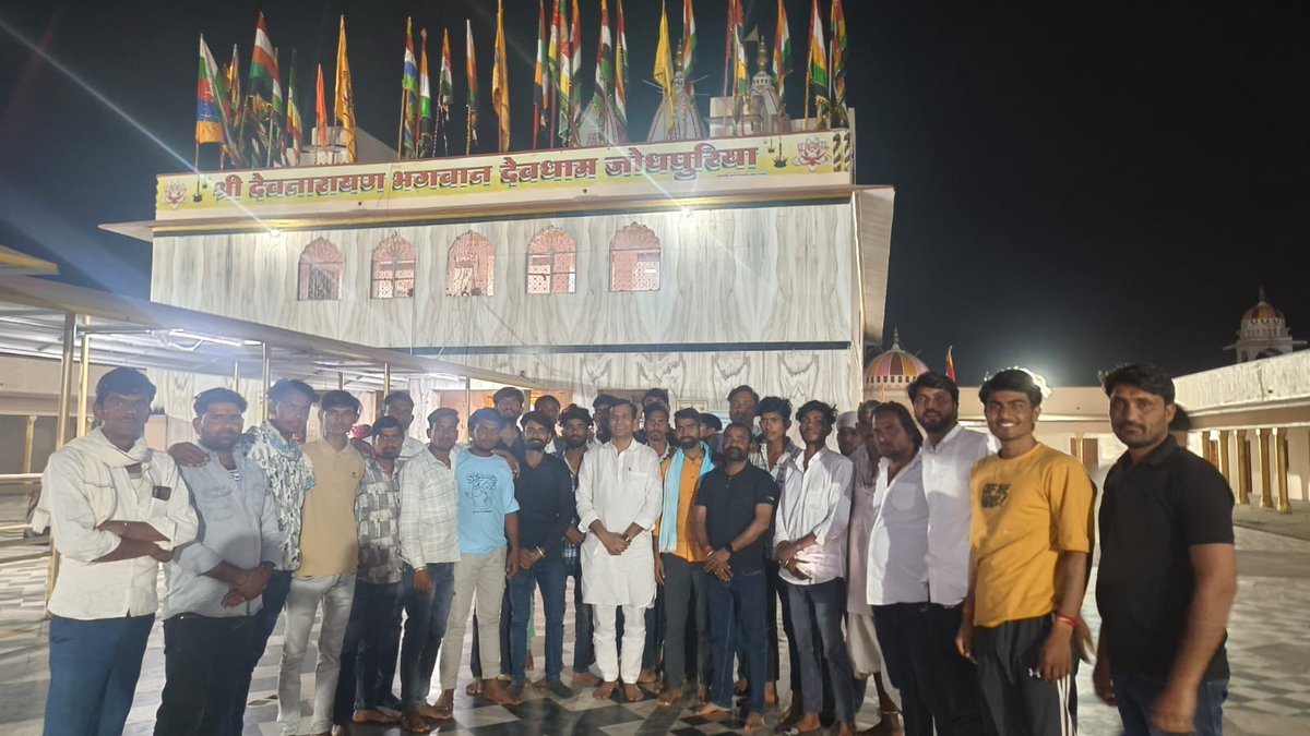PCLangdi's tweet photo. आज देव धाम जोधपुरिया पहुंचकर भगवान श्री देवनारायण के दर्शन लाभ प्राप्त किया और क्षेत्र वासियों की खुशहाली की कामना की और मंदिर में चल रहे निर्माणकारियों का जायजा लिया 
जय श्री देव 🙏🙏 राम राम सा https://t.co/nCoKBJIPFB