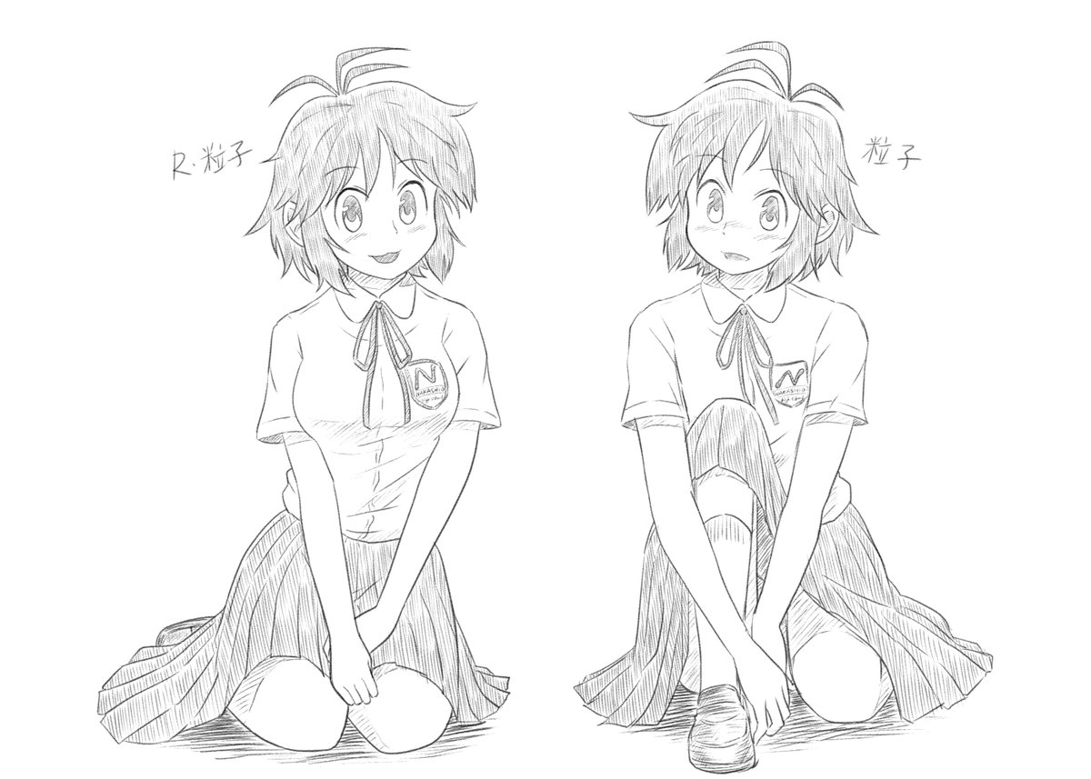 #これを見たやつは座っている画像をあげろ
#笛留実粒子 