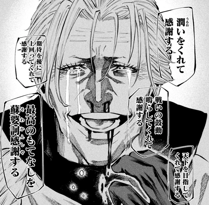 をお!2397エエノありがとうございます🔥上杉謙信さんも感謝をお伝えしておりますよう🐲 