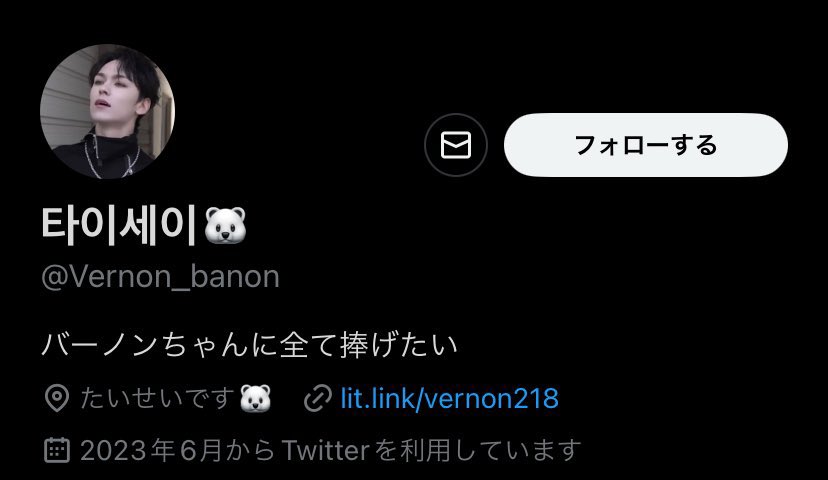 os4mi's tweet photo. @Vernon_banon 

取引注意⚠️ 未入金、DM内の返事なく無断キャンセル https://t.co/qaZDyqHdBs