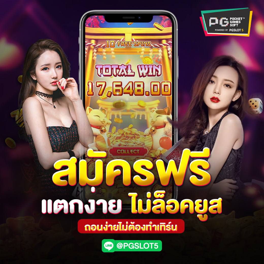 โอนิล tweet media