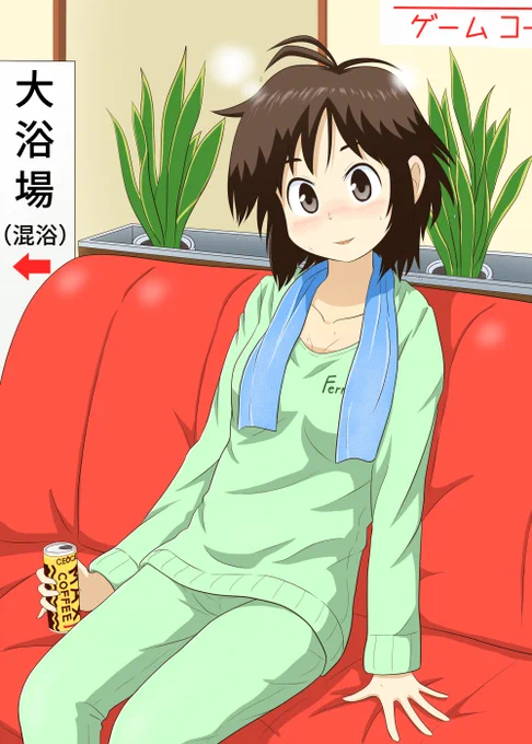 #これを見たやつは座っている画像をあげろ
#笛留実粒子 