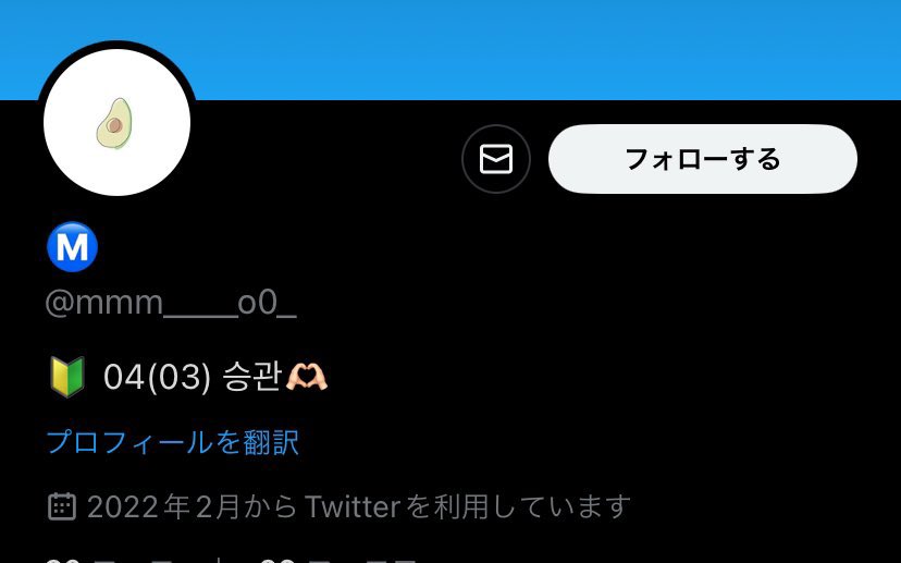 os4mi's tweet photo. @mmm____o0_ 

取引注意⚠️ 未入金 https://t.co/eL0lZLr3o3