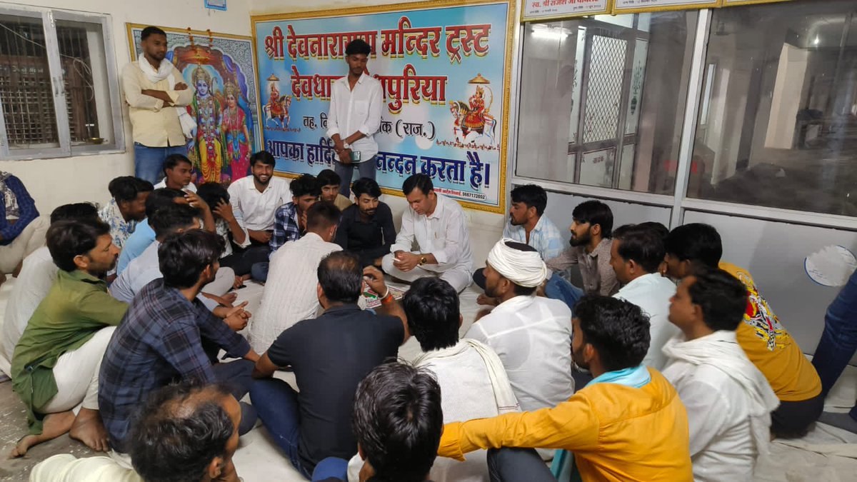 PCLangdi's tweet photo. आज देव धाम जोधपुरिया पहुंचकर भगवान श्री देवनारायण के दर्शन लाभ प्राप्त किया और क्षेत्र वासियों की खुशहाली की कामना की और मंदिर में चल रहे निर्माणकारियों का जायजा लिया 
जय श्री देव 🙏🙏 राम राम सा https://t.co/nCoKBJIPFB