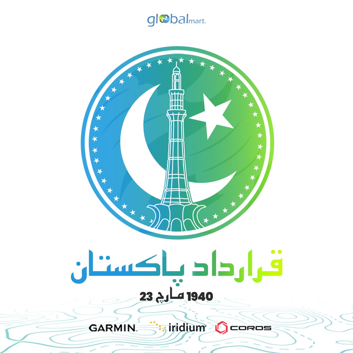 globalmartpak's tweet photo. Wishing everyone a proud and prosperous Pakistan Resolution Day💚! Let's celebrate the day, that paved our way towards freedom and liberty, with full enthusiasm🌟. 

#pakistan #pakistanday #ResolutionDay #23March #garmin #coros #globalmart https://t.co/ILD0q2N47a