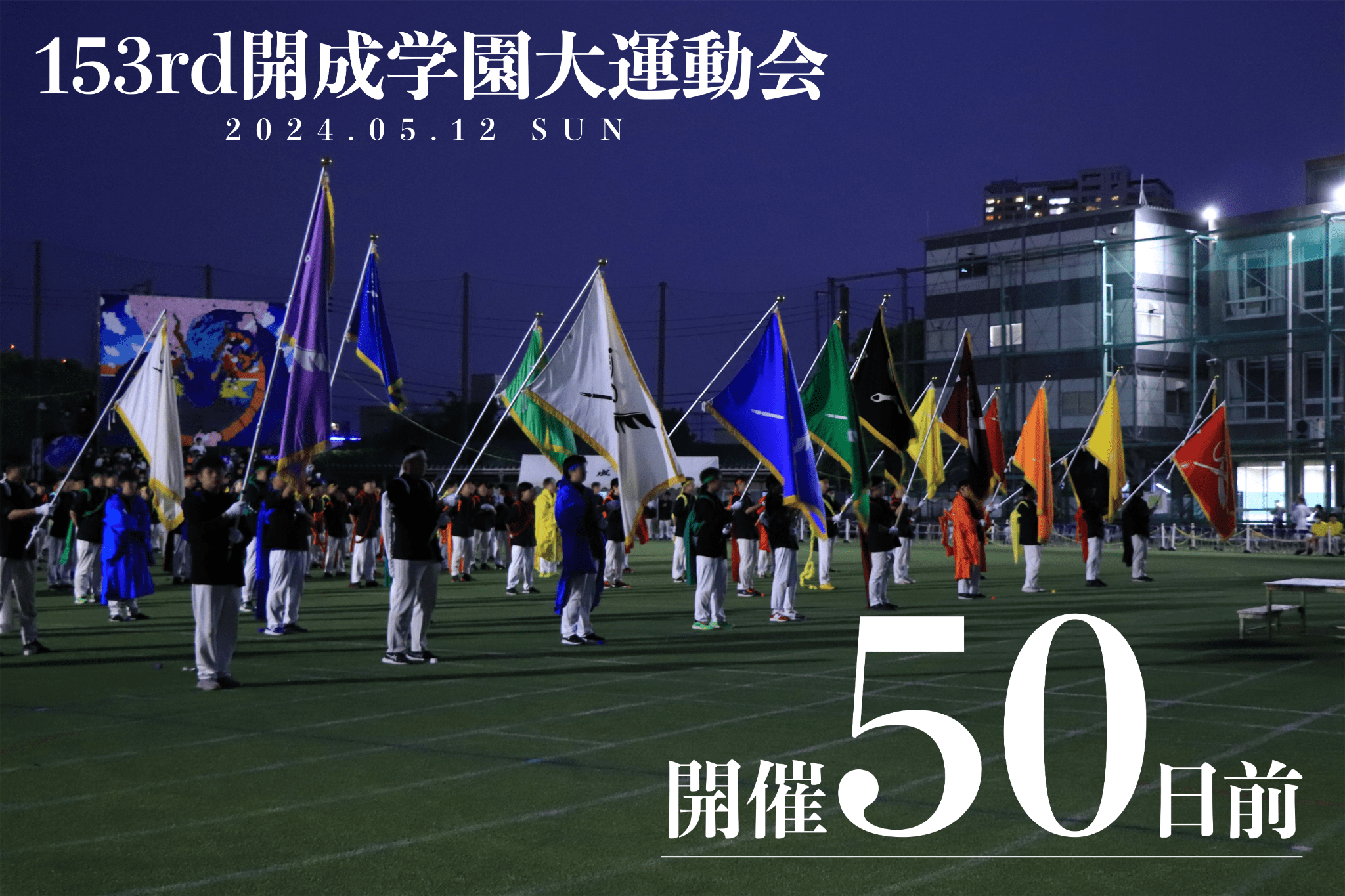 インドの大運動会 SCREEN7 インドの大運動会 SCREEN7 - メルカリ