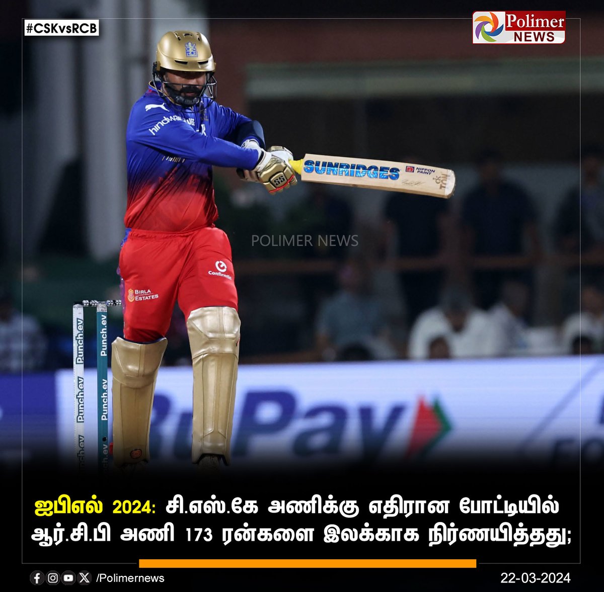 polimernews's tweet photo. #SPORTSUPDATE || ஐபிஎல் 2024: சி.எஸ்.கே அணிக்கு எதிரான போட்டியில் ஆர்.சி.பி அணி 173 ரன்களை இலக்காக நிர்ணயித்தது; | #IPLLiveUpdates | #Chennai | #CSK | #RCB | #CSKvsRCB | #IPL2024 | #IPLUpdates | #MSD | #MSDhoni | #ViratKohli | #RuturajGaikwat | #FafduPlessis | #Chepauk | #ChepaukStadium | #IPLOpeningCeremony | #PolimerNews