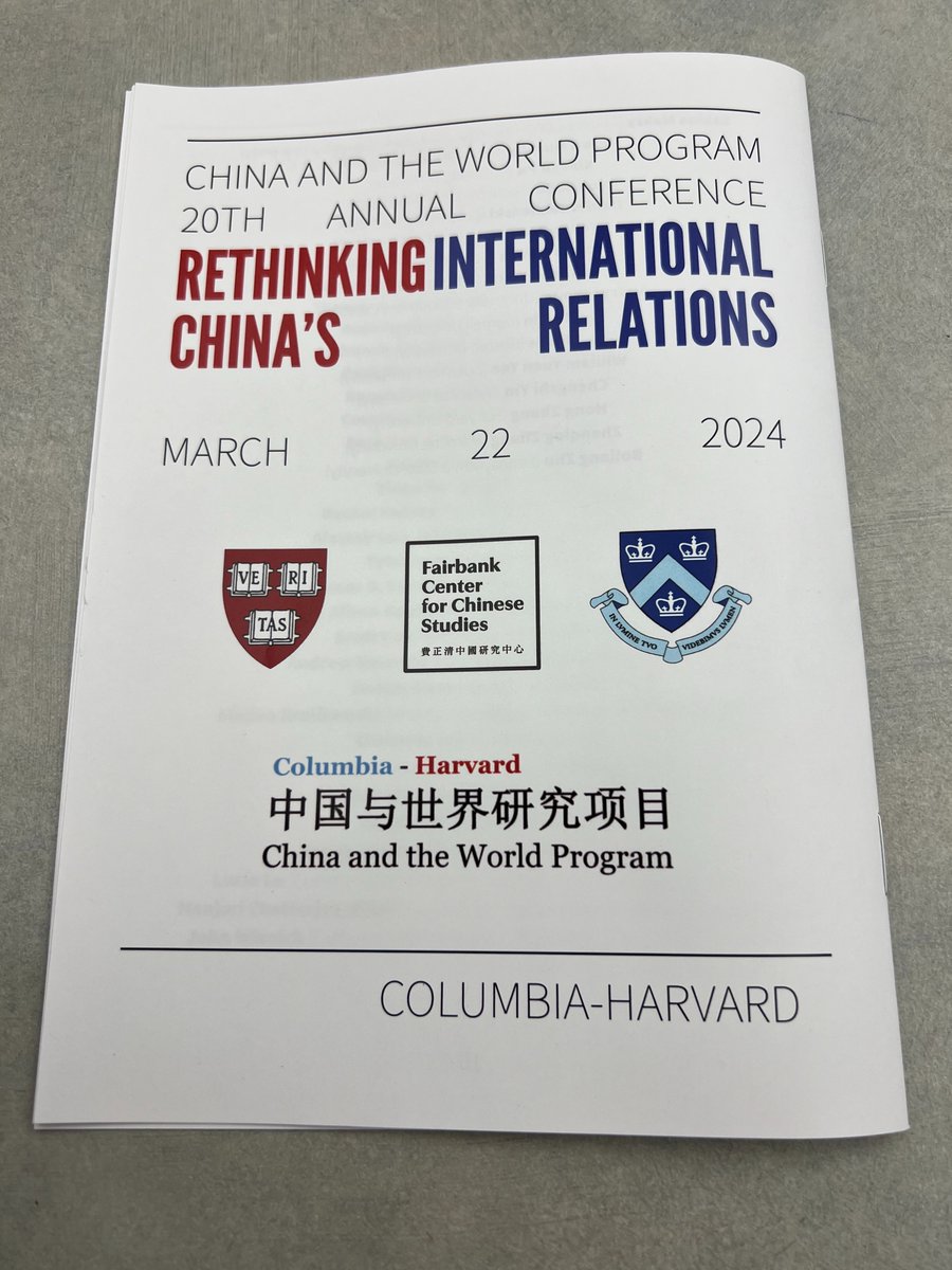 Honored to present at @CWPColumbia-@FairbankCenter conference @Harvard today: 'Rethinking #China's International Relations: China and the World Program 20th Annual Conference' fairbank.fas.harvard.edu/events/interna… Great to hear insights from so many fellow alums of this vibrant program!