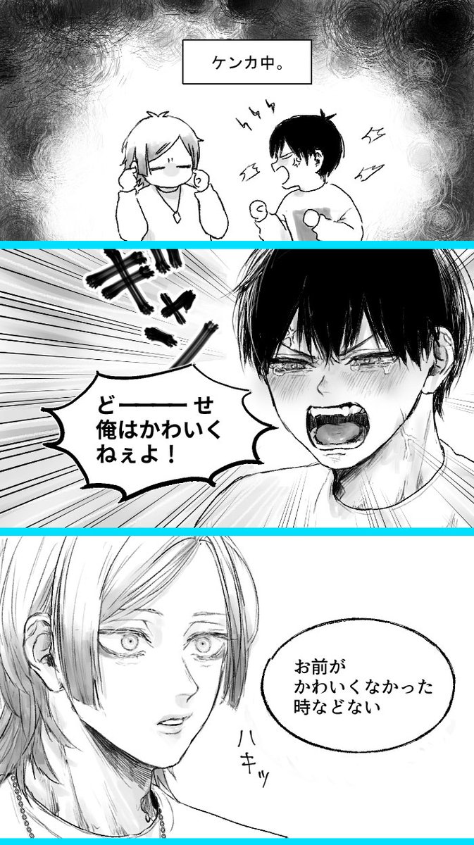__ao41's tweet photo. しょーもないことでケンカするkiis
出会ったばかりの頃はハチャメチャに言い争ってたのにねこのあと状況に気付いて我に返ったよいちにビンタされる https://t.co/KKoScIFtgd