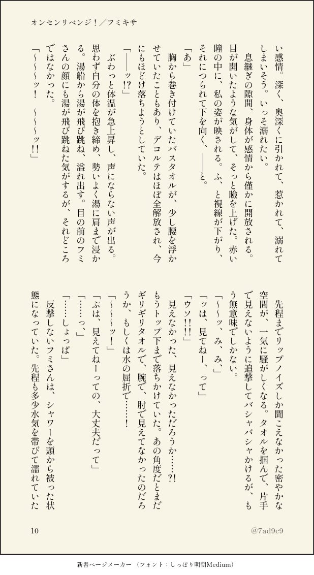 7ad9c9's tweet photo. （9-12/12） https://t.co/hker18roKR