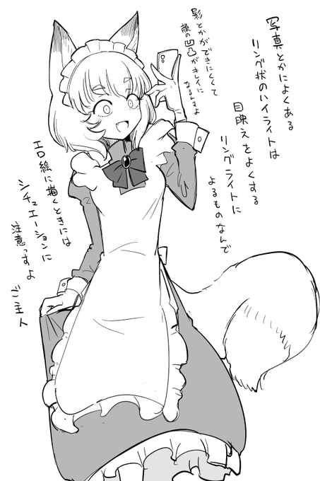 ◎|https://t.co/fyguUE7G23
https://t.co/DclAB4pWnt
「ファンタジー世界にリングライトがある理由付けを考えるのも面白いんすけどね」 