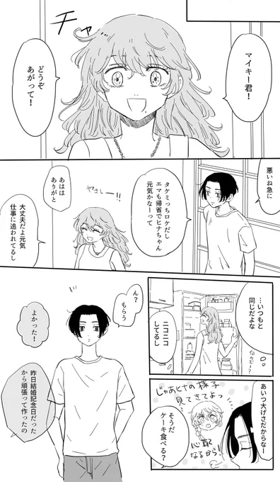 ② 