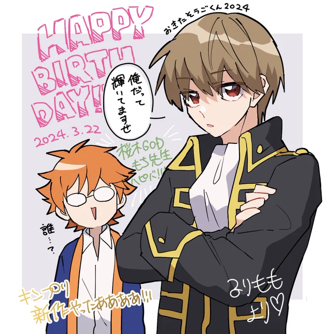 @sakuramoti322 𝑯𝑨𝑷𝑷𝒀 𝑩𝑰𝑹𝑻𝑯𝑫𝑨𝒀… 