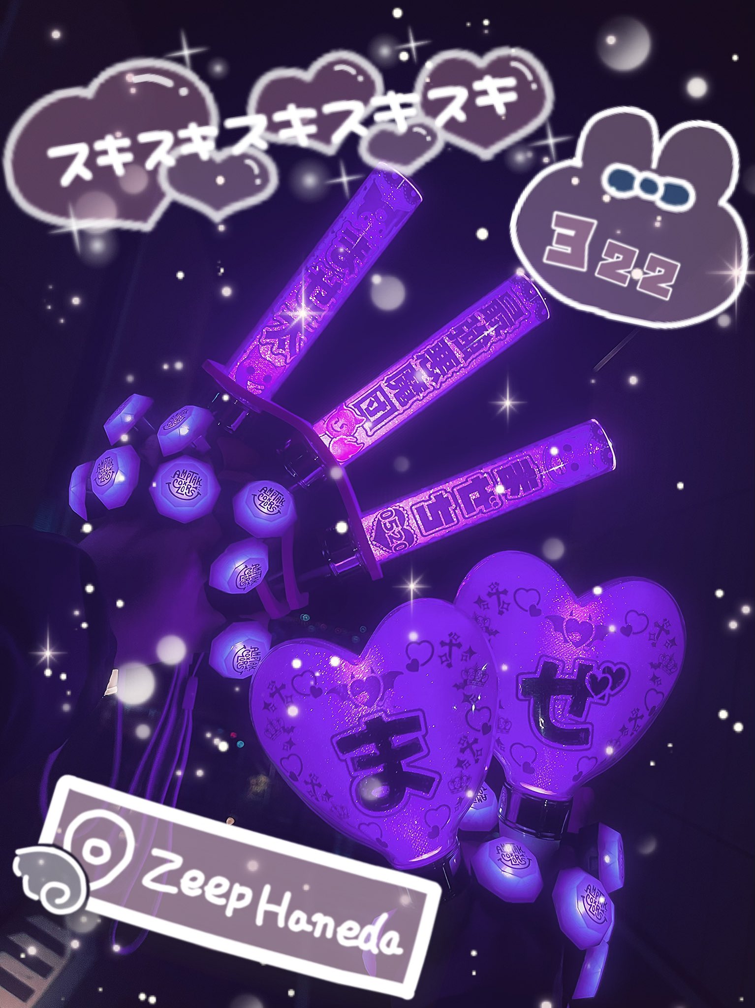 かいと@DETOX全通 on X: 