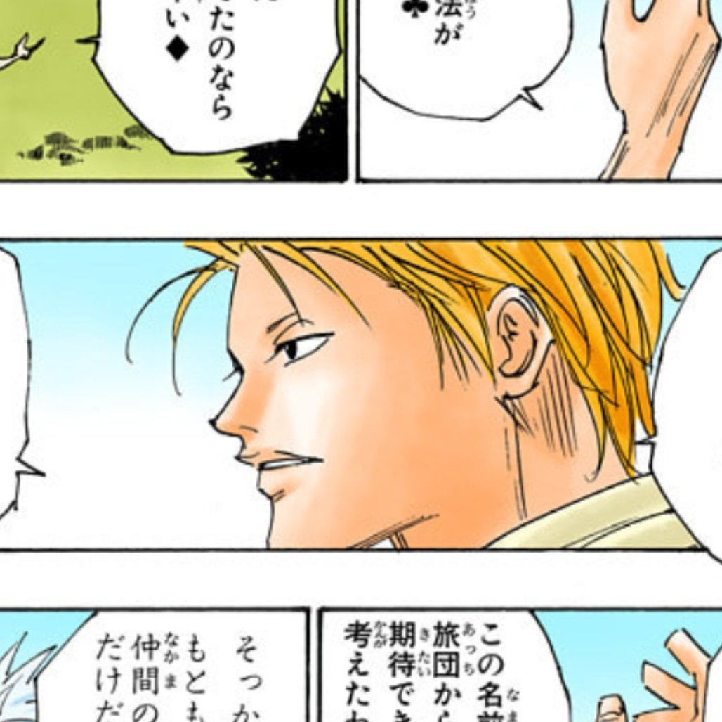 HUNTER × HUNTER好きじゃないと知らないどうでもいい意外な事実
「ヒソカはメイクで眉毛を描いてる」
すっぴんは眉毛うっすら短めで顔面も薄めです。 