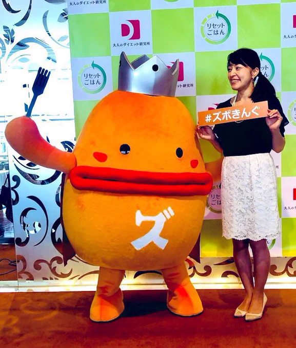 Zubokingu, a big-mouthed, egg-shaped orange king, is a mascot who promotes adult food education in Japan. 