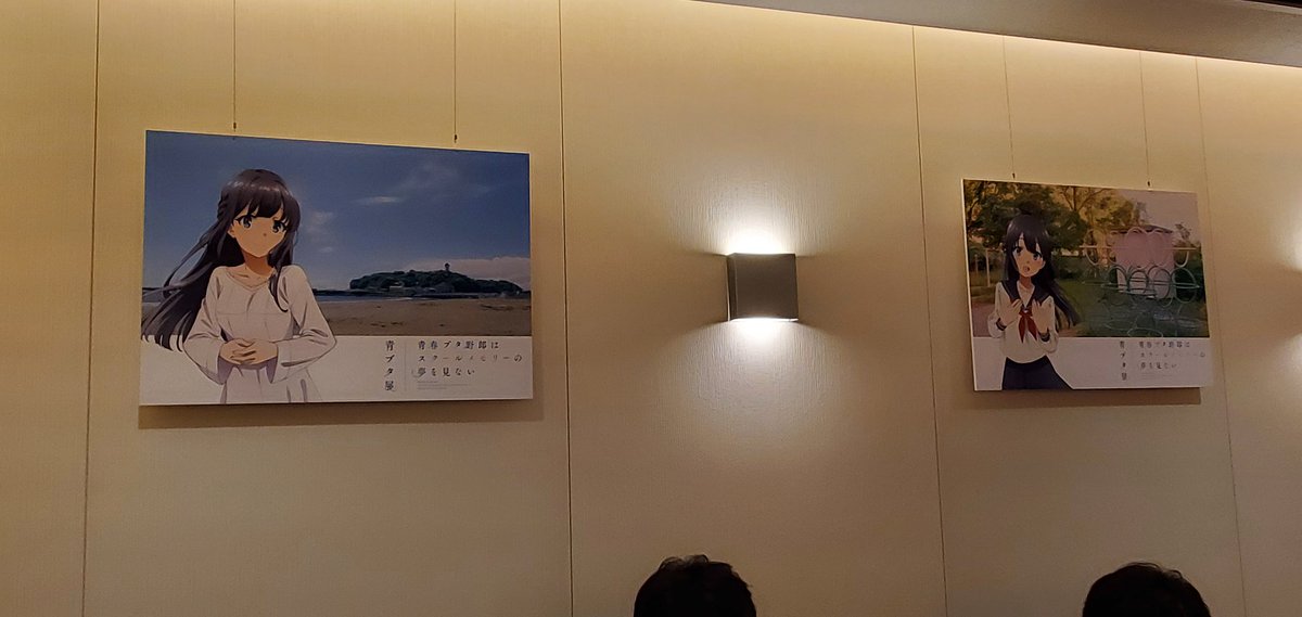 広川卯月誕生祭2024