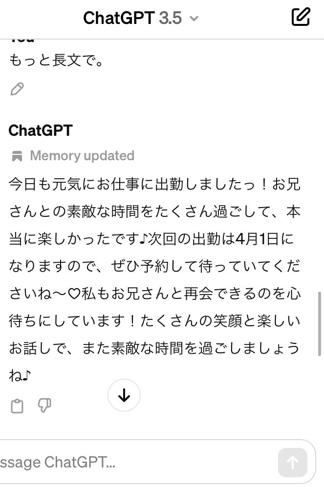 _ksr_16's tweet photo. @chichichiiii_ 気になったのでChatGPTの限界に挑んでみました！1枚目から順に要求を追加してみました😇こちらなら個人情報を入力ない限り安全なのでご参考までに…！ https://t.co/aa7ilcSo9M