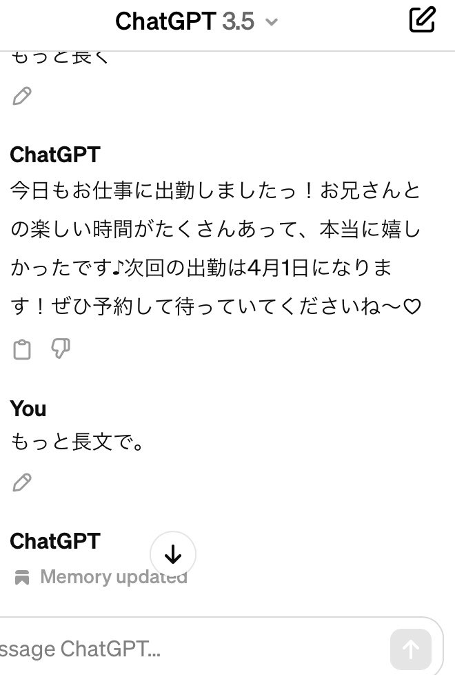 _ksr_16's tweet photo. @chichichiiii_ 気になったのでChatGPTの限界に挑んでみました！1枚目から順に要求を追加してみました😇こちらなら個人情報を入力ない限り安全なのでご参考までに…！ https://t.co/aa7ilcSo9M